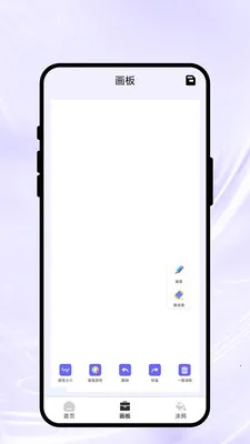 ���ϻ��Ｏ(�滭��������)v1.0.1 ��Ѱ��ͼ
