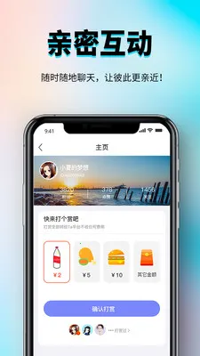 �㳧�罻����ƽ̨(ȫ���罻ƽ̨)v1.0.3 ��Ѱ��ͼ