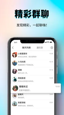 �㳧�罻����ƽ̨(ȫ���罻ƽ̨)v1.0.3 ��Ѱ��ͼ