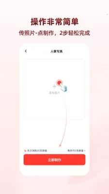 ������2026���°汾v1.1.8 �ٷ������ͼ