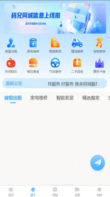 ������(��������ƽ̨)v2.7.0 ��Ѱ��ͼ