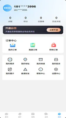 ������(��������ƽ̨)v2.7.0 ��Ѱ��ͼ
