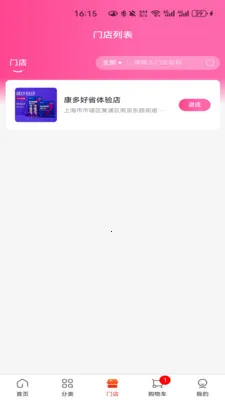 ���¹���2026�ٷ����°汾v1.1.1 �ֻ����ͼ