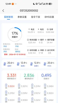 ֪����(����豸����)v1.4.3 �ֻ����ͼ