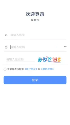 ֪����(����豸����)v1.4.3 �ֻ����ͼ