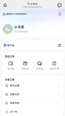 ��ɫ90(�Ż�ȯ����APP)v26.04.28 ��Ѱ��ͼ