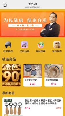��ɫ90(�Ż�ȯ����APP)v26.04.28 ��Ѱ��ͼ