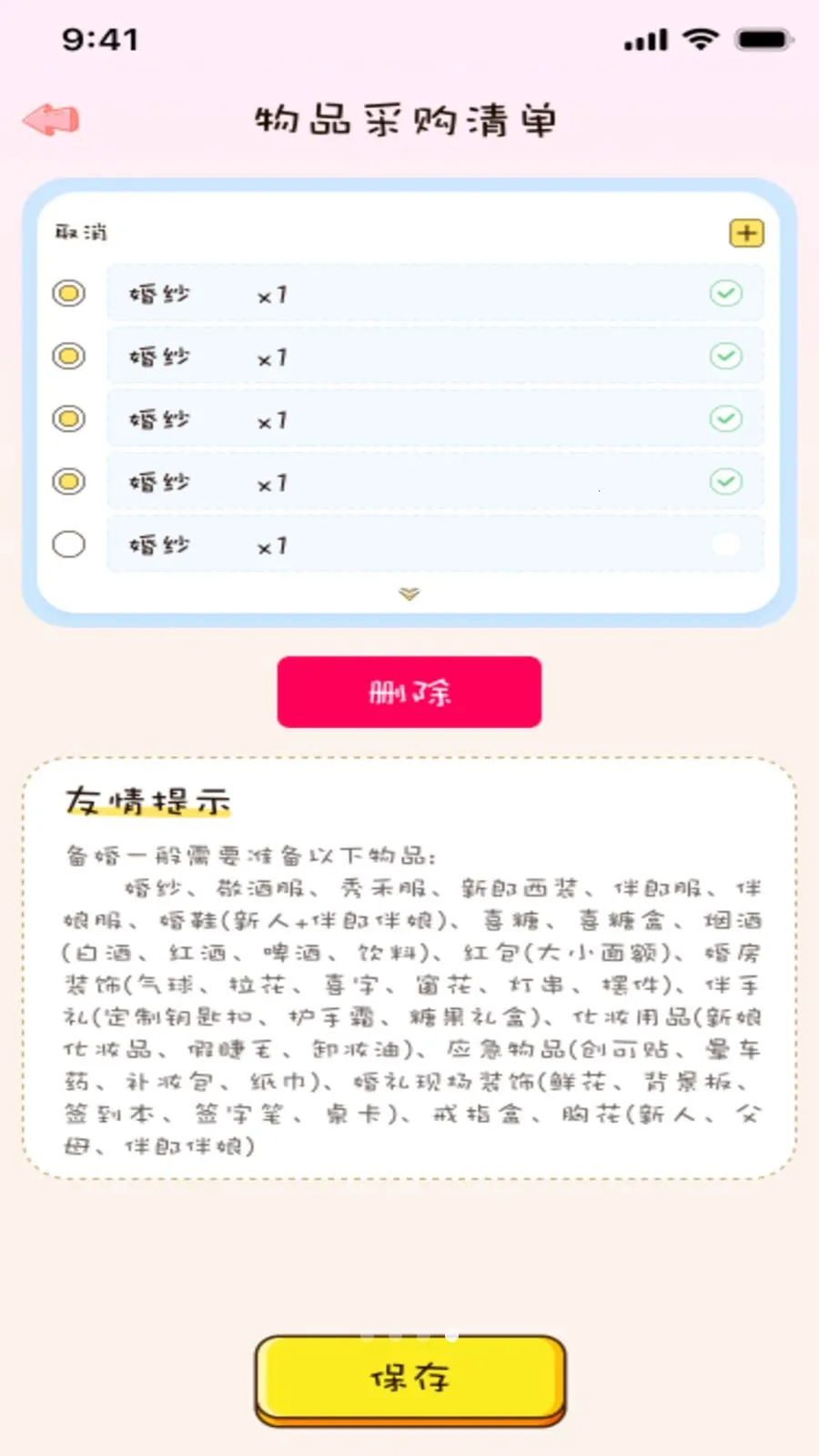 ����ǰ�׿���ֻ���v1.0.0 ��Ѱ��ͼ