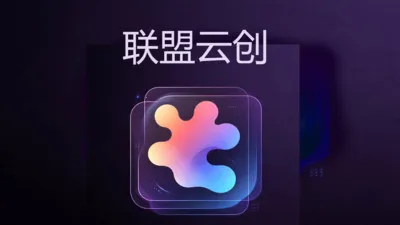 �����ƴ�(ǰ�ز�ҵ��Ϣ̨)v1.0 ��׿���ͼ
