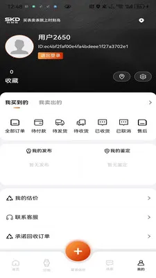 ʱ�̵������ֻ���v1.0.9 ��׿���ͼ
