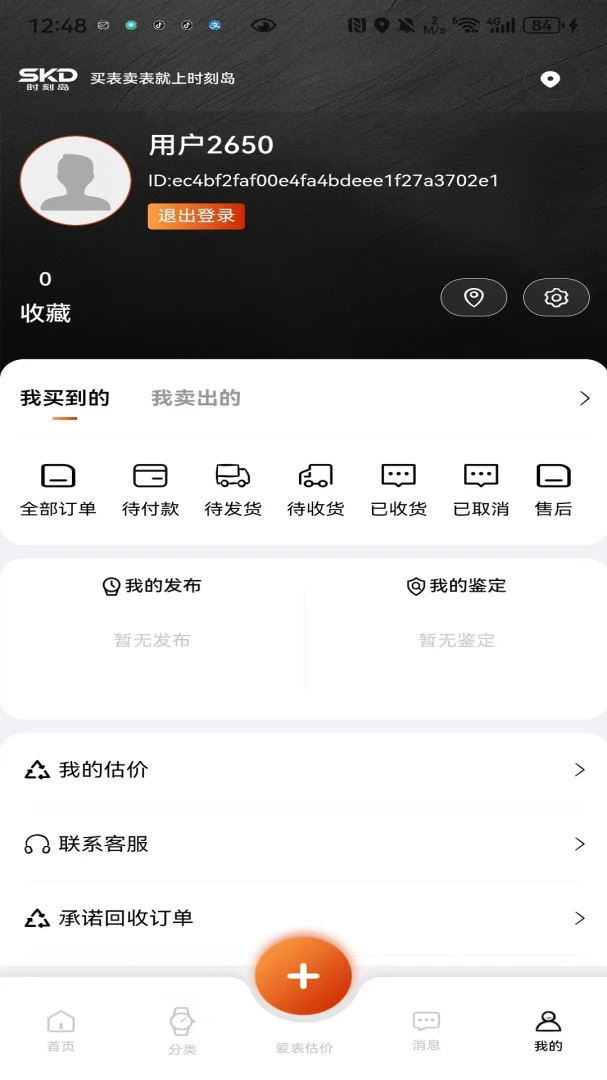 ʱ�̵������ֻ���v1.0.9 ��׿���ͼ