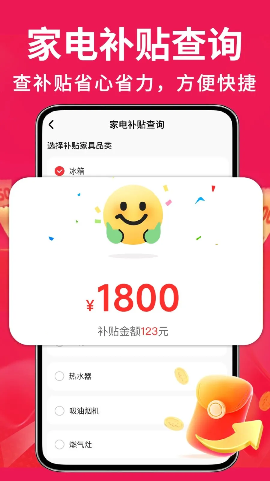 �ҵ��Żݰ��ڲ���(ȫƷ�๺��ƽ̨)v1.0.2 �ֻ����ͼ
