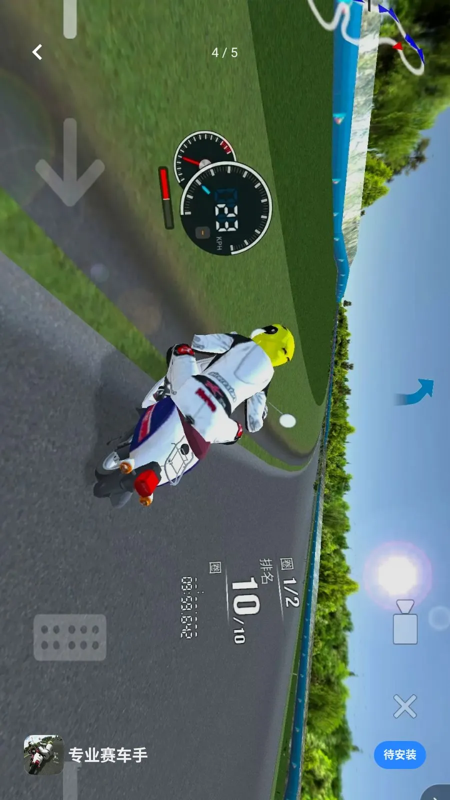 רҵ�����������ֻ���v1.0 ��׿���ͼ