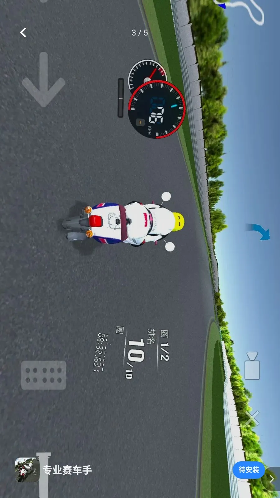 רҵ�����������ֻ���v1.0 ��׿���ͼ