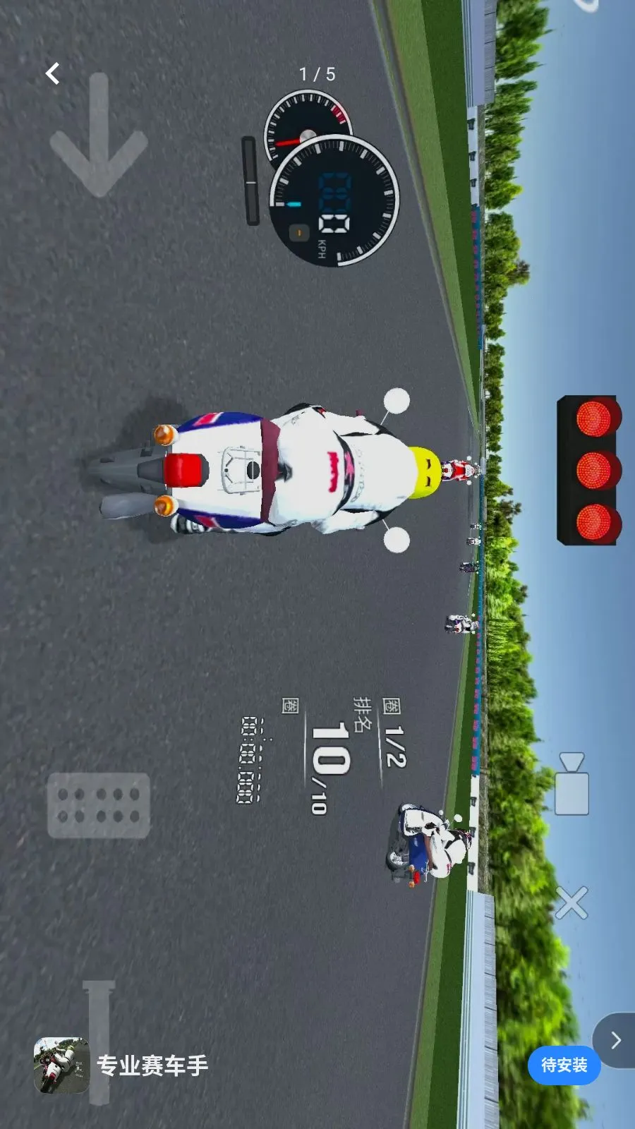 רҵ�����������ֻ���v1.0 ��׿���ͼ