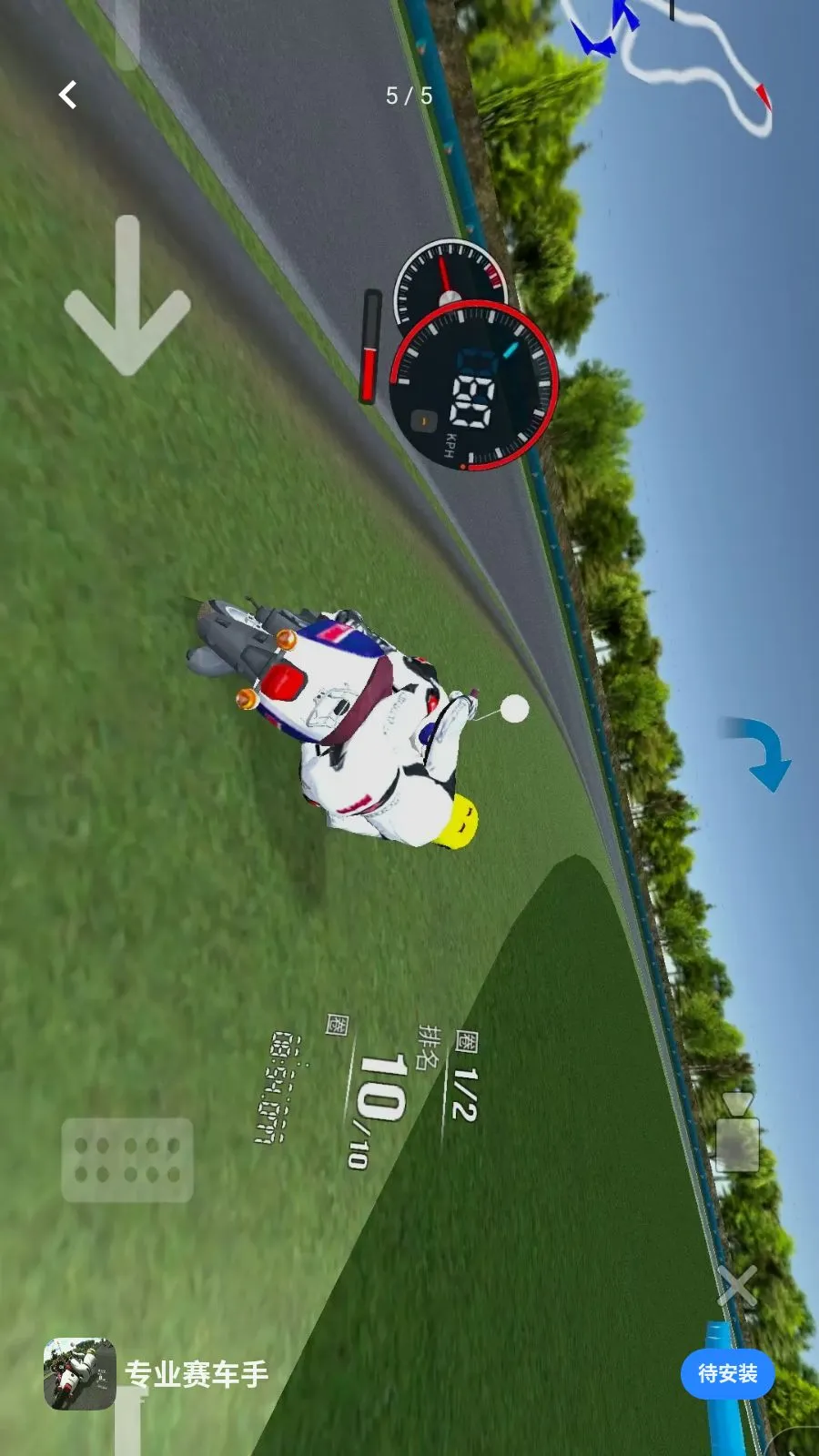 רҵ�����������ֻ���v1.0 ��׿���ͼ