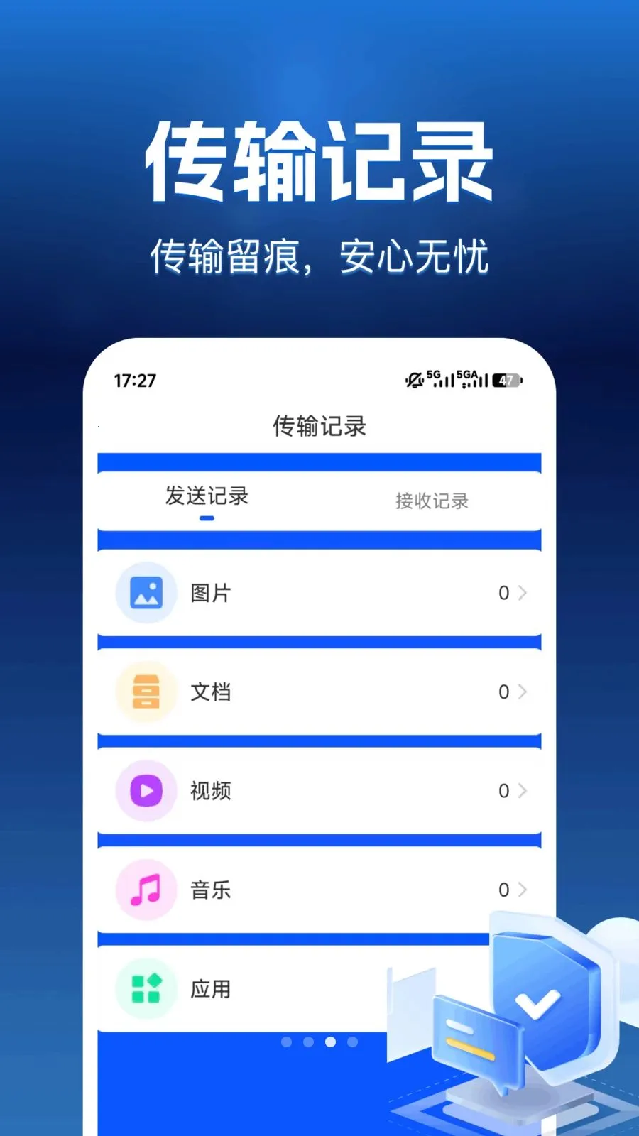 ����������(��������Ǩ�ƹ���)v1.0.0 ��Ѱ��ͼ