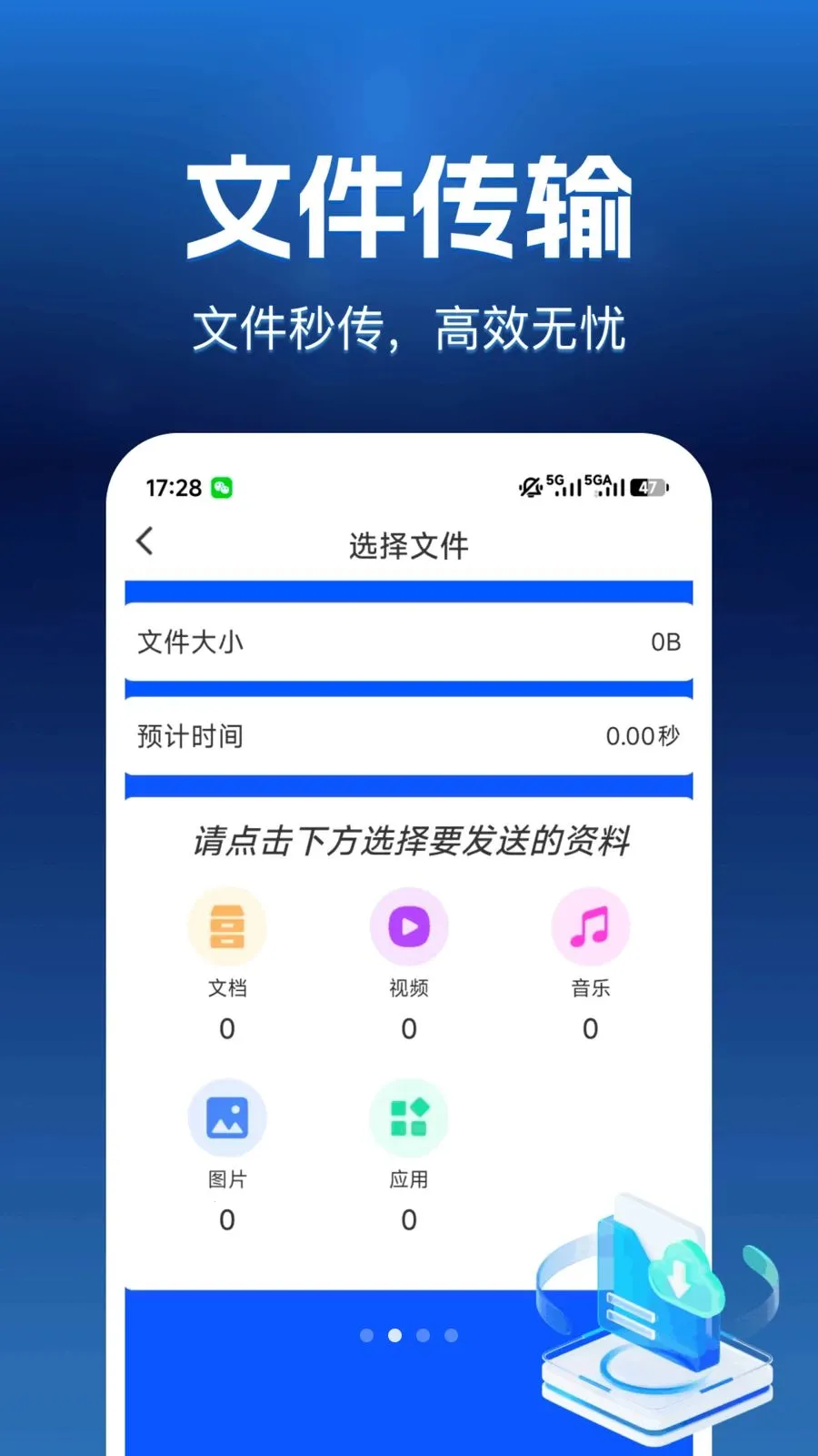 ����������(��������Ǩ�ƹ���)v1.0.0 ��Ѱ��ͼ