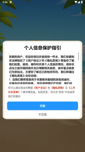 ��һ��ˮ2026�ٷ����°汾v1.1.0 �ٷ������ͼ