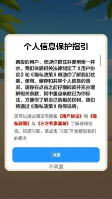 ��һ��ˮ2026�ٷ����°汾v1.1.0 �ٷ������ͼ