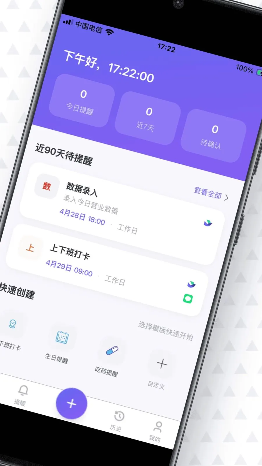���Ѵ�ʦ��׿���ֻ���v1.0.2 ��Ѱ��ͼ