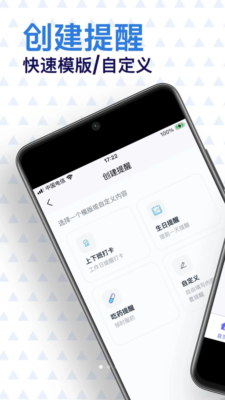 ���Ѵ�ʦ��׿���ֻ���v1.0.2 ��Ѱ��ͼ