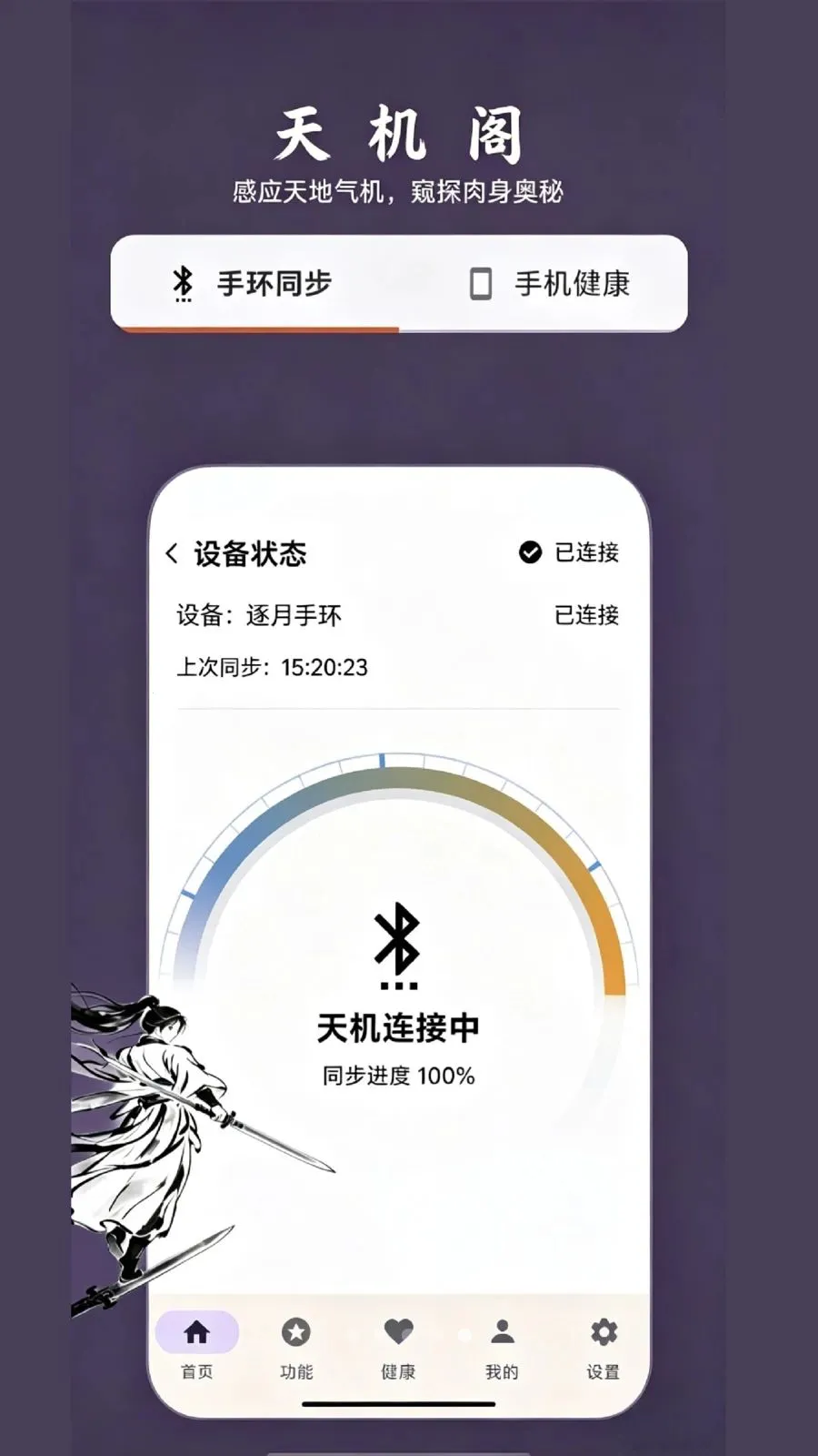 ���ɼ�(�˶�����Ӧ��)v1.0 �ֻ����ͼ