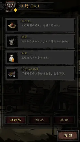 ��Ĺ����¼2026�ٷ����°汾v1.0 ��Ѱ��ͼ