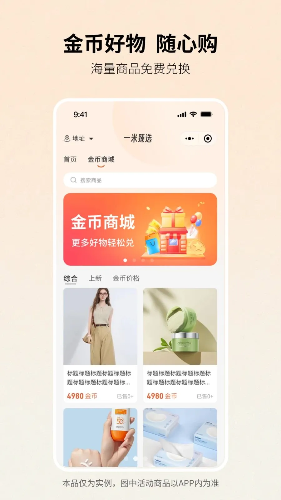 һ����ѡ(��̬����Ӧ��)v1.1.0 �ٷ������ͼ