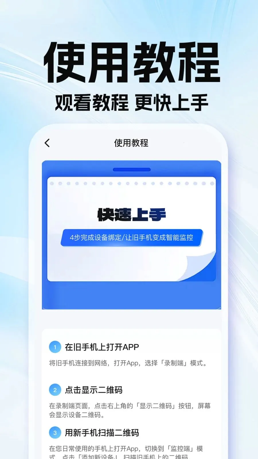 �ϼ��׿��Ҽ��2026���°汾v1.0.1 ��׿���ͼ