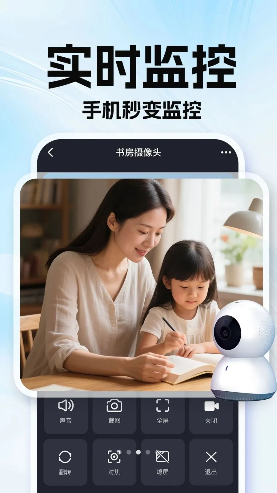 �ϼ��׿��Ҽ��2026���°汾v1.0.1 ��׿���ͼ