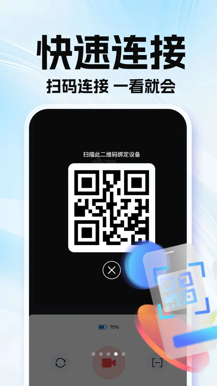 �ϼ��׿��Ҽ��2026���°汾v1.0.1 ��׿���ͼ