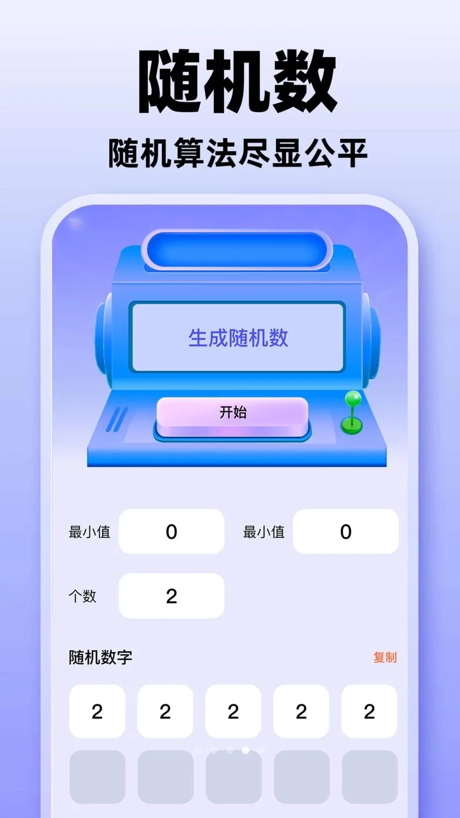 Сת��С����2026�ٷ����°汾v1.0.1 �ֻ����ͼ