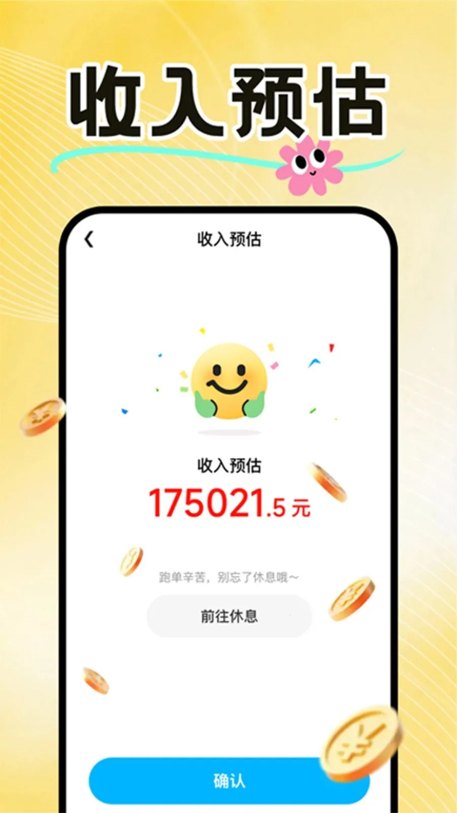 ���������ڰ����Ͱ�׿���ֻ���v1.0.4 ��Ѱ��ͼ