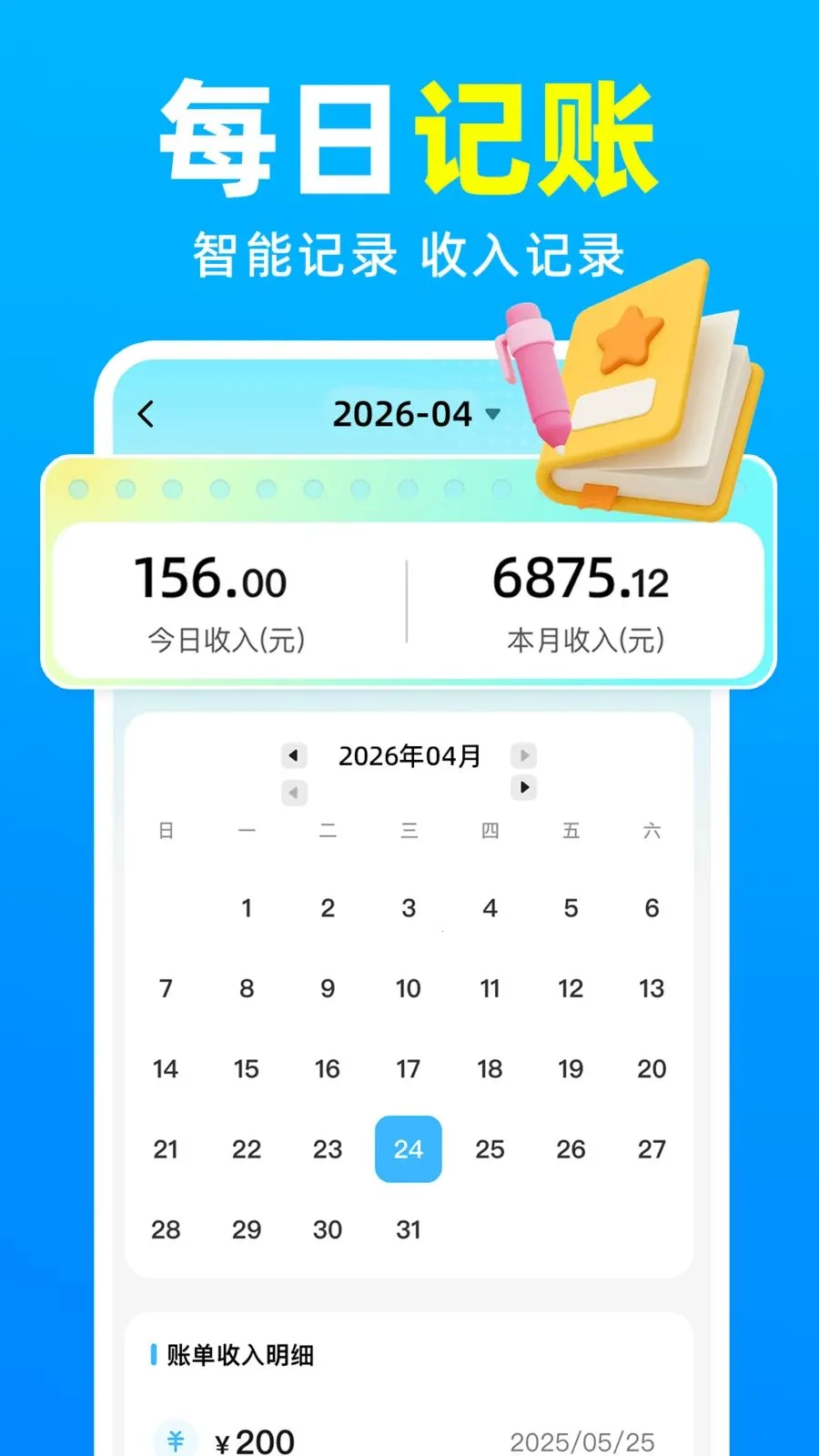 ���������ڰ����Ͱ�׿���ֻ���v1.0.4 ��Ѱ��ͼ