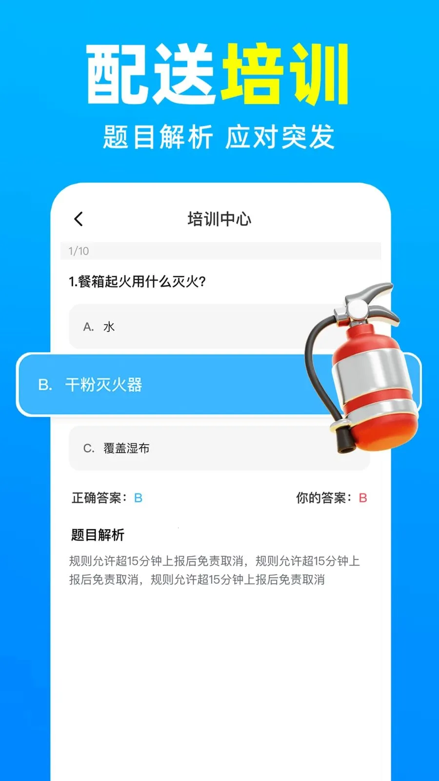 ���������ڰ����Ͱ�׿���ֻ���v1.0.4 ��Ѱ��ͼ