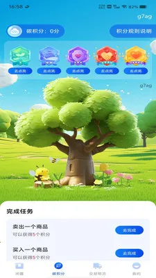 ת�ֶ�������(���ý���ƽ̨)v1.0.2 �ٷ������ͼ