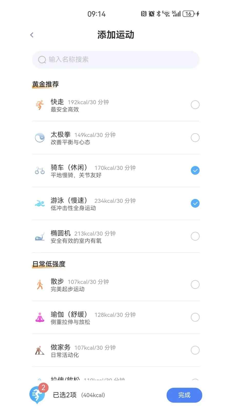 ҽ�۴�(AI������ѯapp)v1.6.22 �ֻ����ͼ