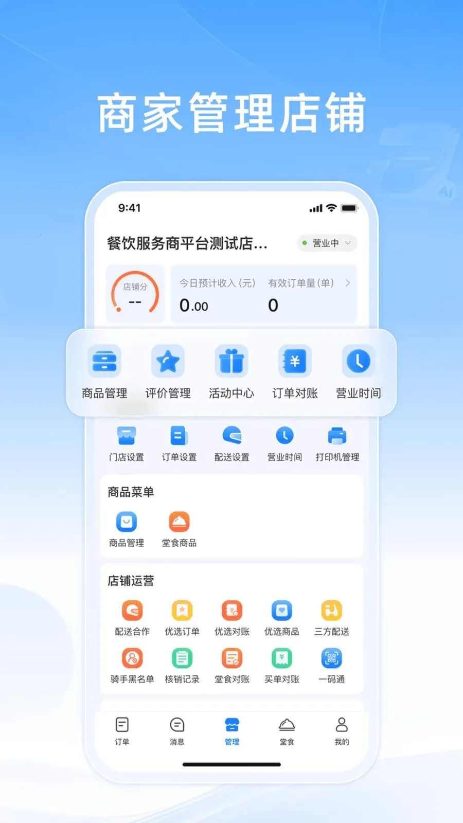 ֪���ƹ�2026�ٷ����°汾v10.0.20260603 ��׿���ͼ
