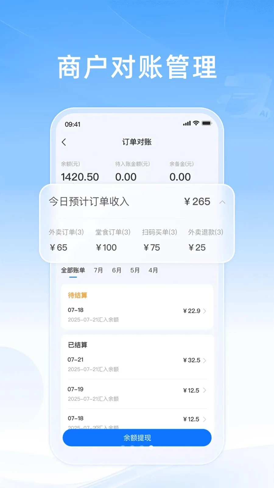 ֪���ƹ�2026�ٷ����°汾v10.0.20260603 ��׿���ͼ