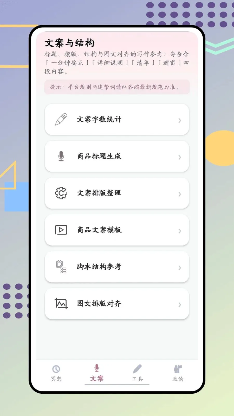 ������׿���ֻ���v1.0.0 �ֻ����ͼ