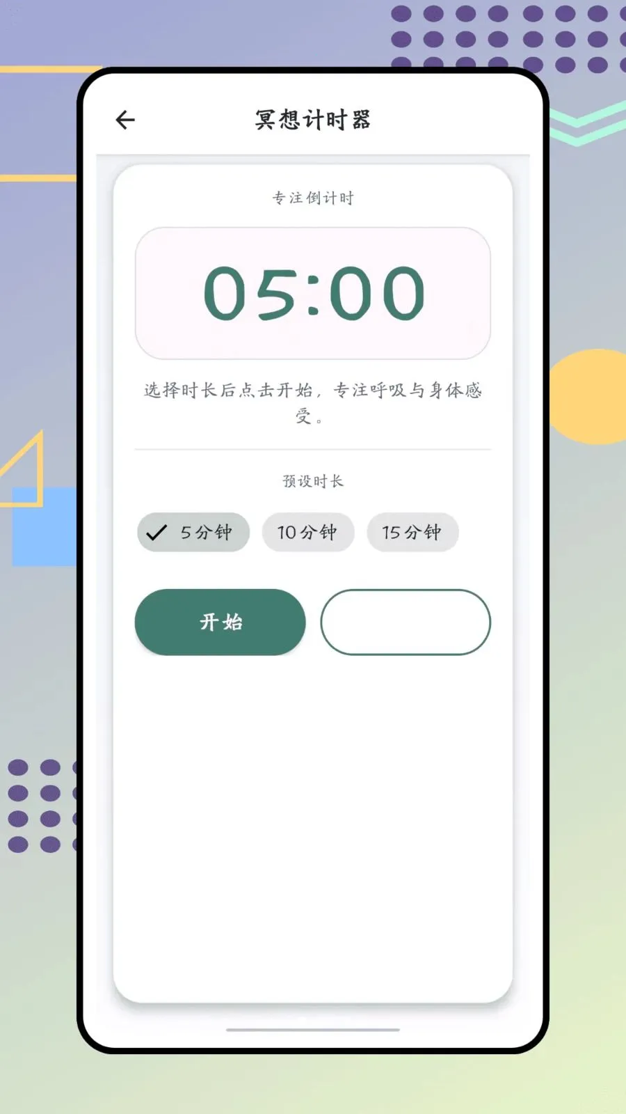 ������׿���ֻ���v1.0.0 �ֻ����ͼ