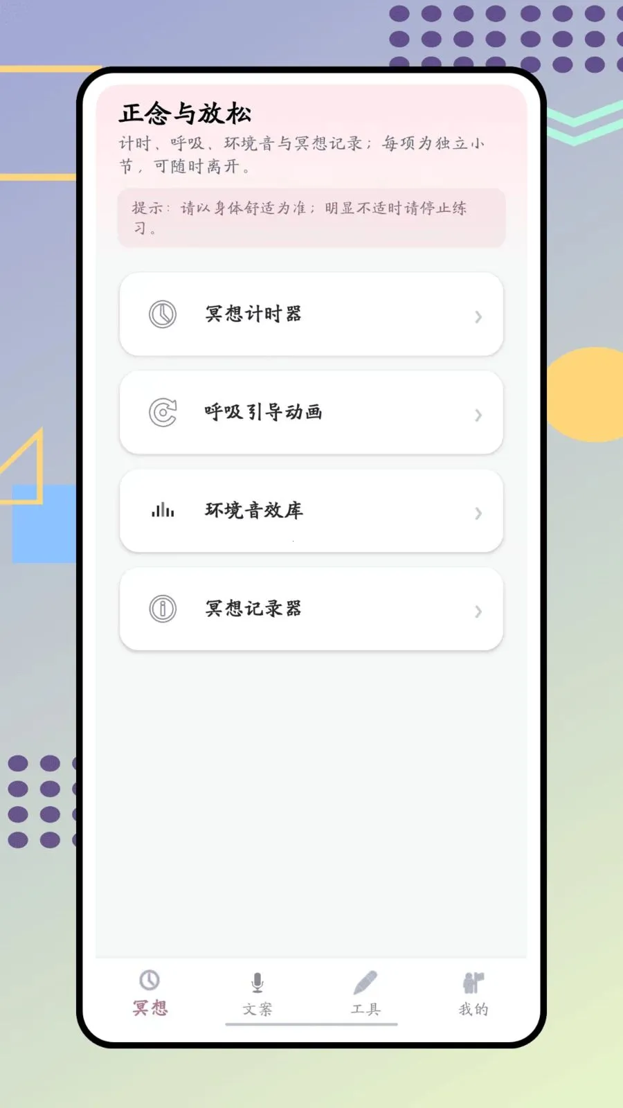 ������׿���ֻ���v1.0.0 �ֻ����ͼ
