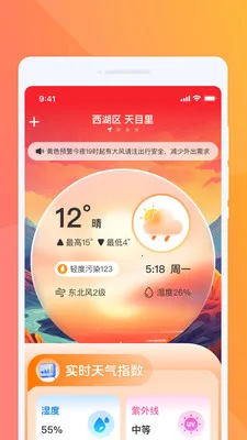���������2026�ٷ����°汾v1.0.2 �ٷ������ͼ