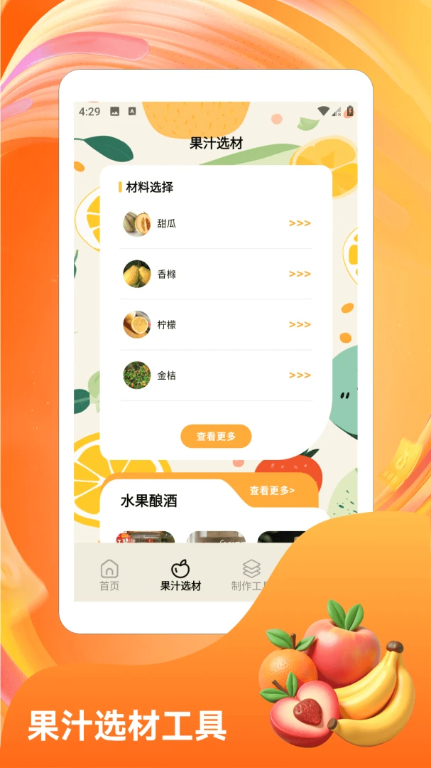 �콵˶��(ˮ���ϳ���Ϸ)v1.6 ��׿���ͼ