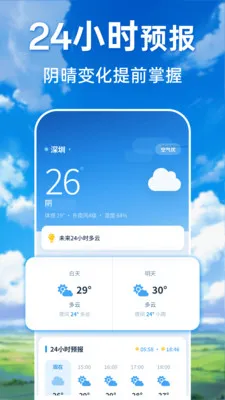 ���������ٲ�ͨ��׿���ֻ���v1.0.0 �ֻ����ͼ
