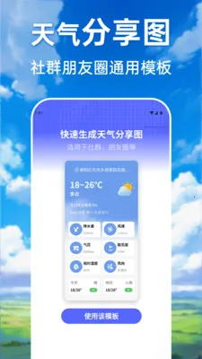���������ٲ�ͨ��׿���ֻ���v1.0.0 �ֻ����ͼ