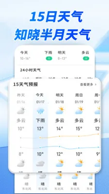 ����׼ʱ���������ֻ���v1.0.00.00 �ֻ����ͼ