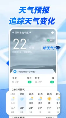 ����׼ʱ���������ֻ���v1.0.00.00 �ֻ����ͼ