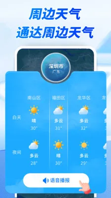 ����׼ʱ���������ֻ���v1.0.00.00 �ֻ����ͼ